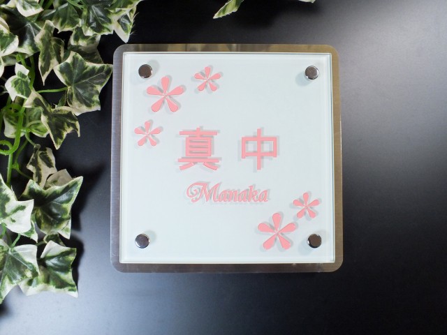 表札サイズ170mm×170mm