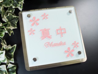 デザイン表札　サンプル写真