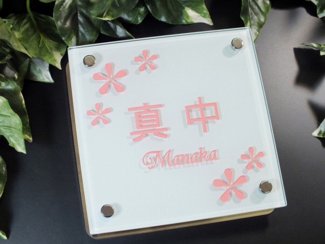 サイズ150mm×150mm