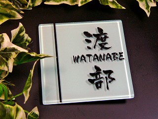 貼付けタイプ