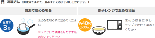 アサヒグループ食品 バランス献立 かに雑炊 にんべん 白だし 使用 100g 区分3 舌でつぶせる 調理済 レトルト 主食 介護食 1403 E15 健康と介護のお店 ふれ I タウン 通販 Yahoo ショッピング