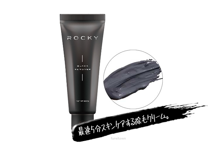 脱毛・除毛 Lion Amazon.co.jp: ムダ毛 青ひげ 髭 剛毛ジェル メンズ 保湿 男性用