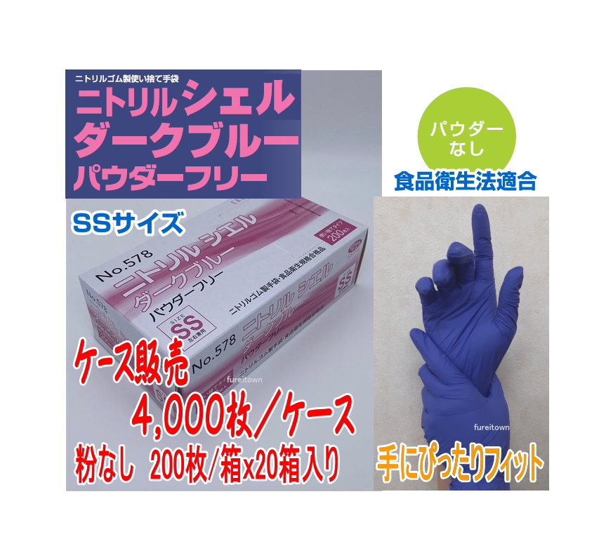 超お買い得！】 ケース販売 20箱入り エブノ EBUNO ニトリルシエル