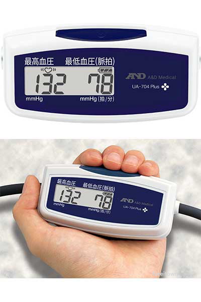 ▽H0325 手のひらサイズ血圧計UA-704Plus アルカリ乾電池1本で約6000回
