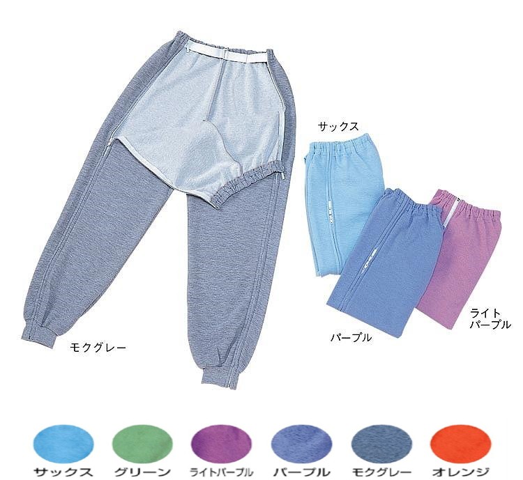 エンゼル5541-AサニースエットII 【楽ギフ_包装】 カーディガン 介護服 部屋着 【お得です!】 (2) 薄手 上着 カラー:4色ストレッチ性に富んだ素材と立体マチ袖口オープン 前開きボタンカーディガンタイプ 施設室内着