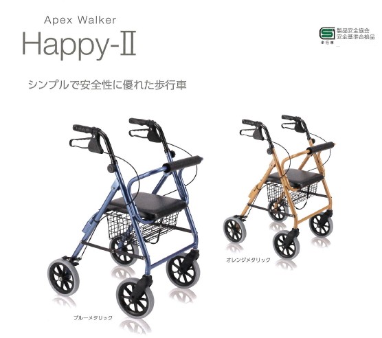 竹虎 真レ▽W1960 ハッピー 2 NB カラー：117005:ブルー