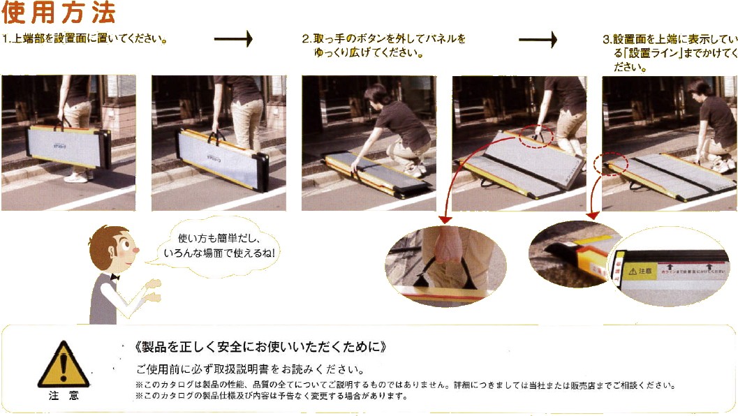 ✨美品✨ケアスロープ(〃^-^〃)✨縦120cm×横70cm✨軽くて剛く