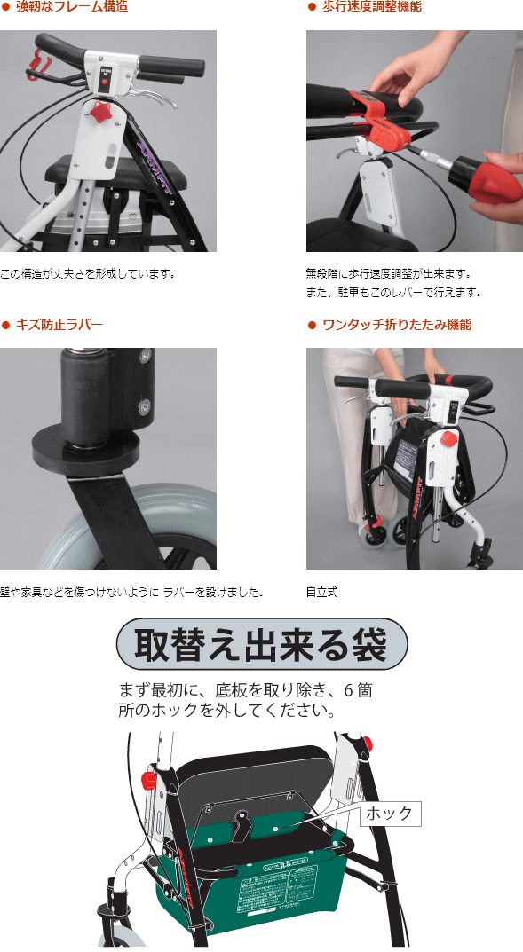 アームフィット屋内外兼用 カラー：ブラウン・4輪歩行車・ 非課税