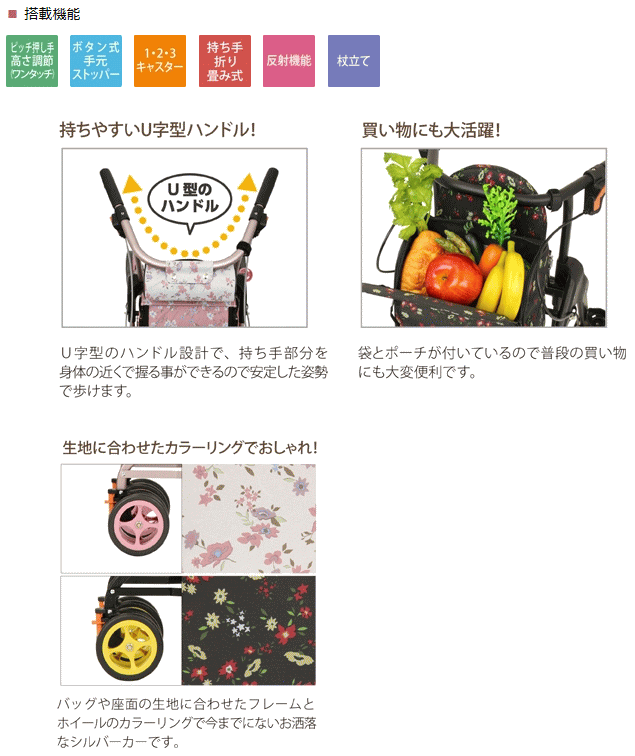 □幸和製作所 テイコブ ラウンディ SIMD03 カラー:フラワーブラック