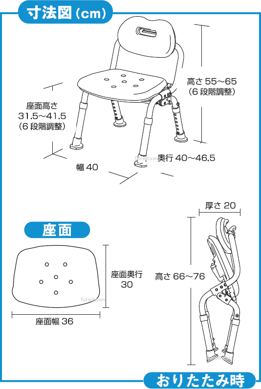 ▽S0819 PN-L42221A パナソニック シャワーチェア［ユクリア］カラー