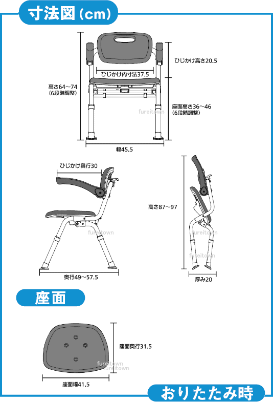 ▽S0818 PN-L41721D パナソニック シャワーチェア［ユクリア］ ミドル