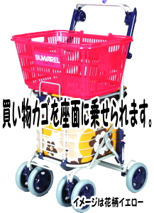 ▽W2152 AS-0275 スワレル 花柄モノトーン お洒落な4輪ショッピング