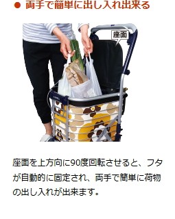 ▽W2152 AS-0275 スワレル 花柄ネイビーブルー お洒落な4輪