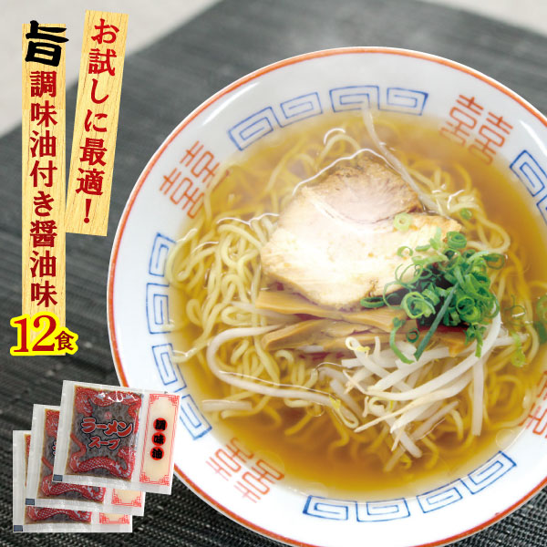 豚骨ラーメンスープ10食いり