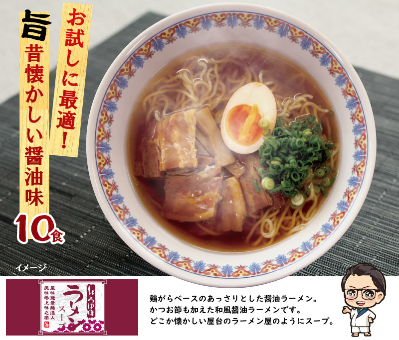 お店がラーメン屋に！？