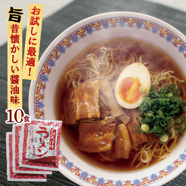 豚骨ラーメンスープ10食いり