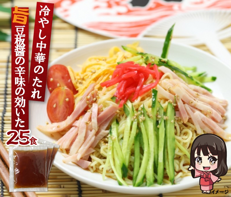 Amazon.co.jp: 業務用 普通 中華麺50食 ※スープなし : 食品