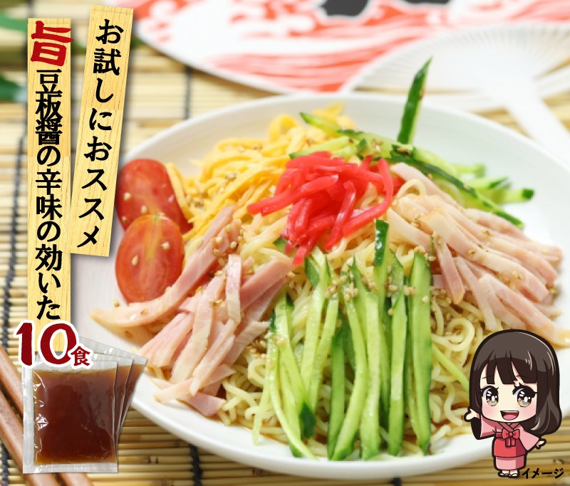 楽天市場】無添加ベジ冷し中華(しょうゆだれ)生麺冷蔵 302g(うち