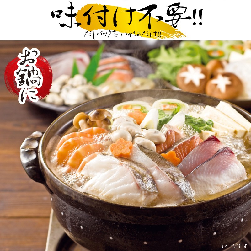 簡単で毎日大助かり。だしパックを入れるだけ。