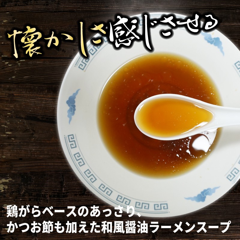 中華風たまごスープ