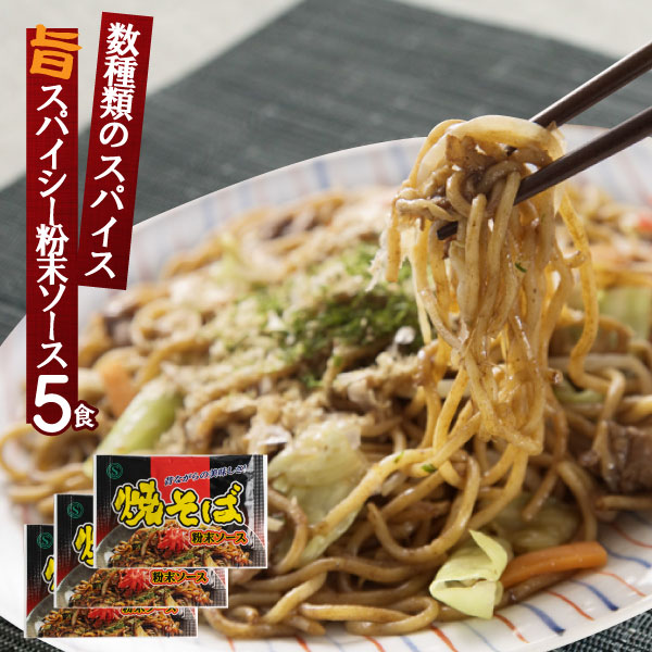 Amazon.co.jp: 焼きそば 直径18cm×高さ5cm 日本製（フェイク