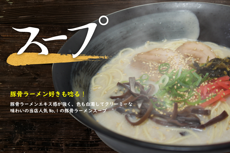 ☆最安値に挑戦 博多風豚骨ラーメンセット 6食 とんこつラーメン ポイント消化 乾麺 インスタント 即席 送料無料 1000円ポッキリ 博多とんこつ 