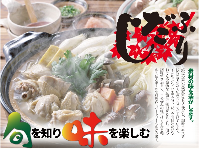 だしパック50食入