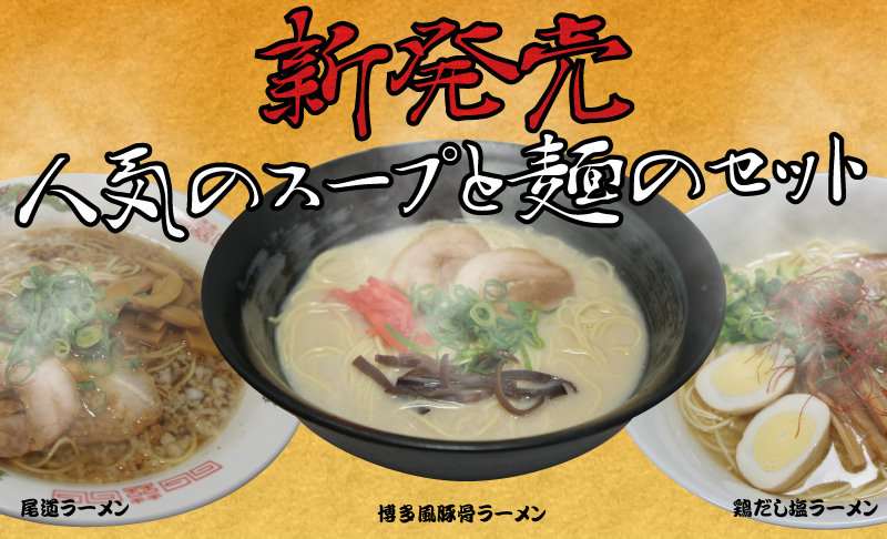 丸二ヤフー店 - ラーメンセット｜Yahoo!ショッピング