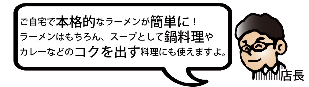 チャーシュー、青ネギ、ごま、煮卵、紅生姜、きくらげ、辛子高菜、にんにく