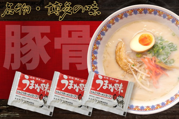 丸二ヤフー店 - ラーメンスープ｜Yahoo!ショッピング