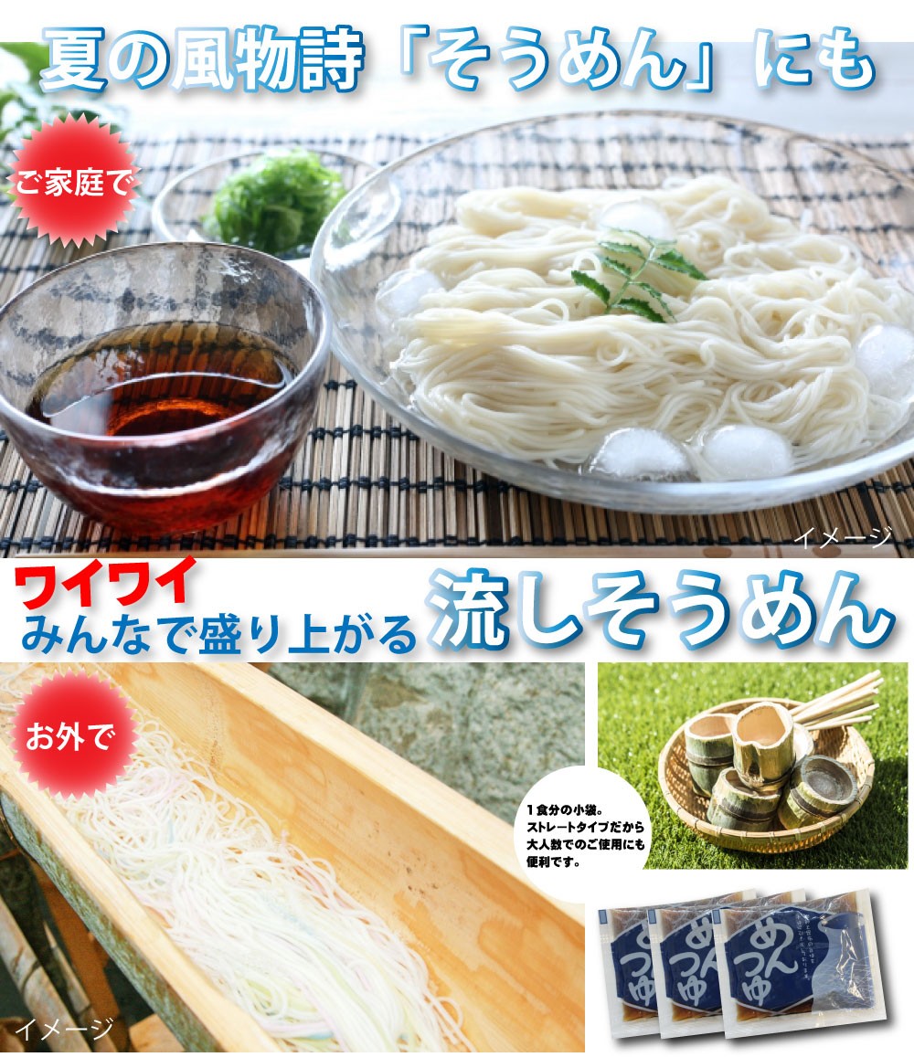 麺つゆ 本格めんつゆA 業務用 小袋 60g×12食 1袋までメール便可 ストレート | めんつゆ 業務用食材 仕入 出前 小分け 使い切り  万能調味料 おためし 500円 :150222:丸二ヤフー店 - 通販 - Yahoo!ショッピング