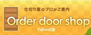 Order door shop Yahoo!店 ロゴ