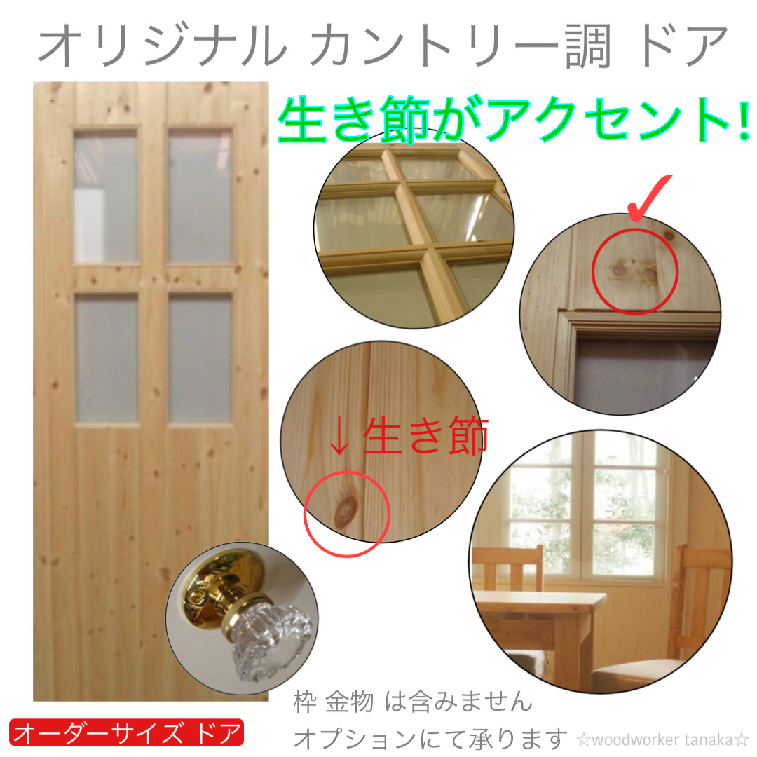 Order door shop Yahoo!店 - Yahoo!ショッピング