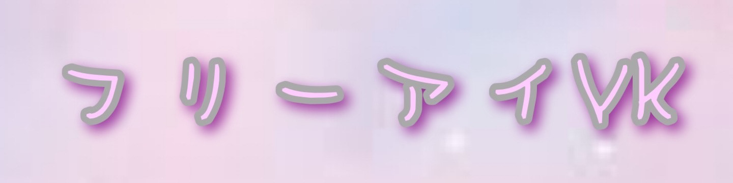 フリーアイYK ロゴ