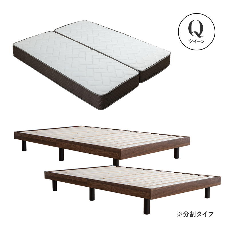 クイーンマットレス&ベットフレームセット MINT すのこベッド ベッド マットレスセット クイーン クイーンベッド