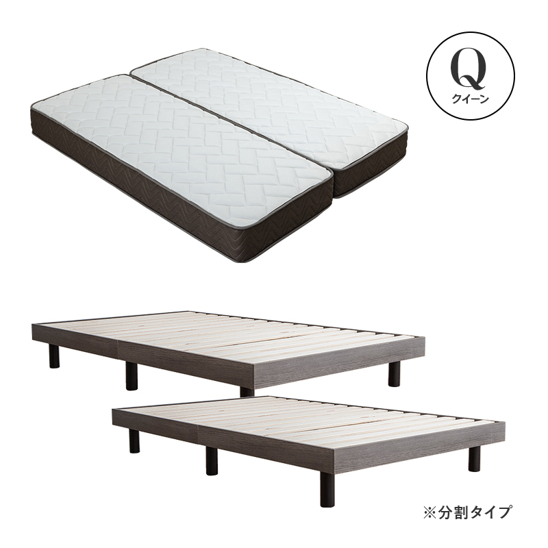 【10/18まで】マットレス＋クイーンベッドフレーム セット 幅180][クイーン]ベッドフレーム 単品orマットレスセット ロータイプ