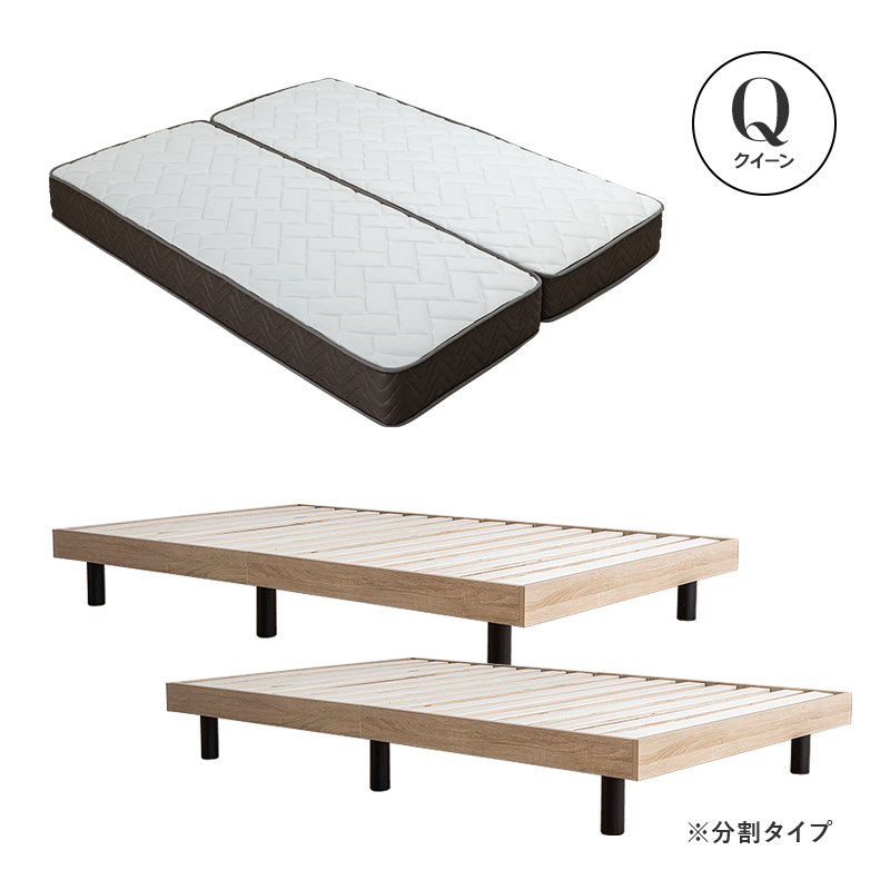 クイーンベッド　フレーム&マットレス 引取可能] N-sleep ハードマットレス・フレームセット ニトリクイーン