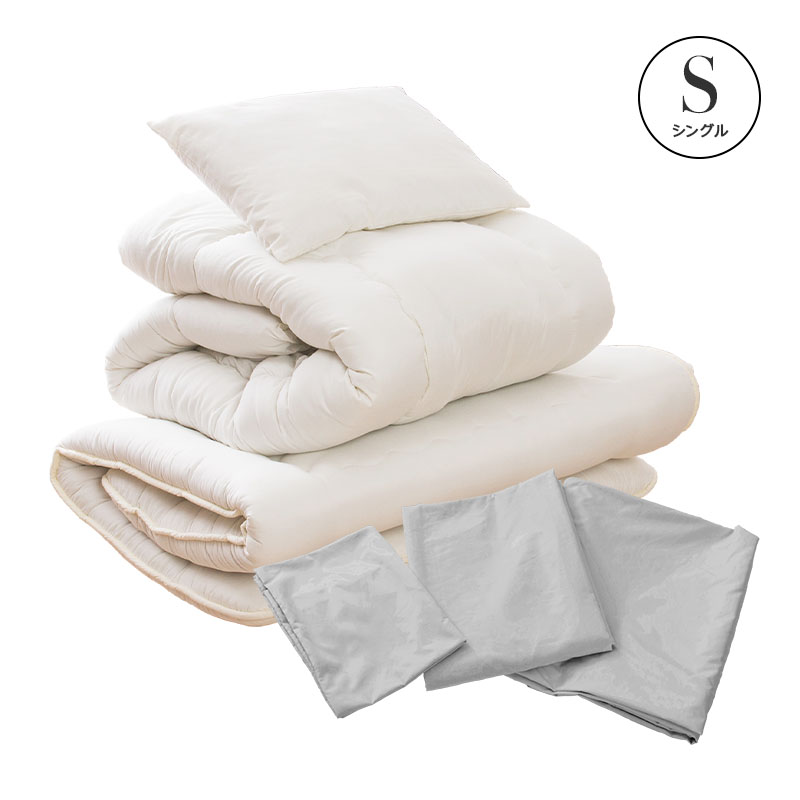 MINT 布団セット シングル 日本製 カバー付 6点セット 掛け布団 敷布団