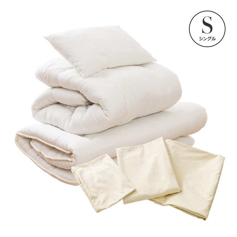 MINT 布団セット シングル 日本製 カバー付 6点セット 掛け布団 敷布団