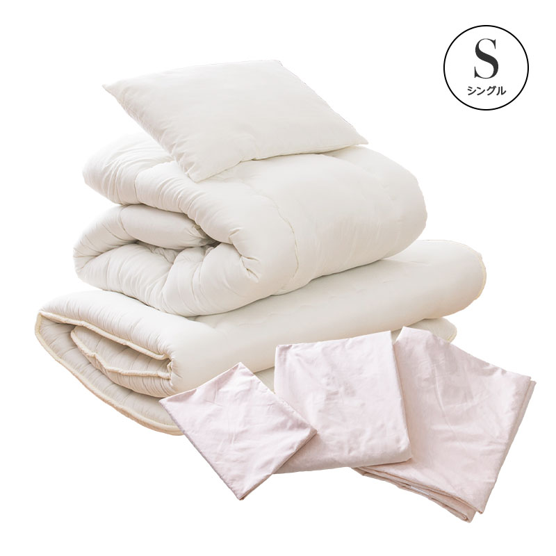 MINT 布団セット シングル 日本製 カバー付 6点セット 掛け布団 敷布団