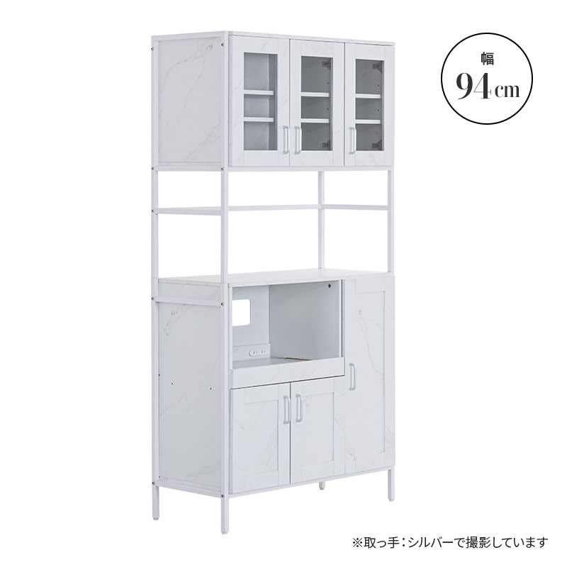 MINT 食器棚 幅94cm キッチンボード スライド スライド 棚 レンジ台