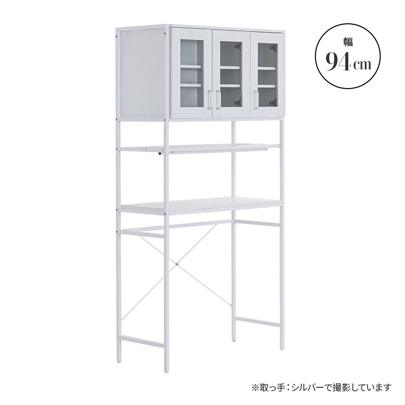MINT ゴミ箱上ラック ゴミ箱ラック 幅94cm レンジ台 キッチン収納