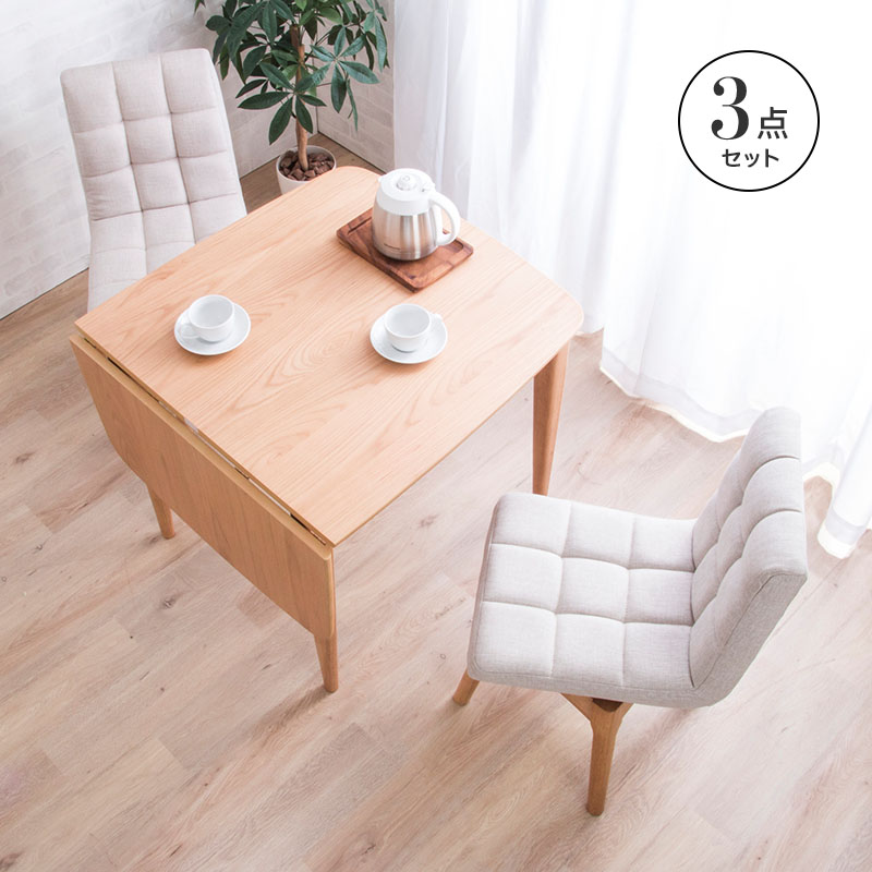 伸長式ダイニング3点セット テーブル幅80-120cm+回転チェア2脚 MINT（家具、インテリア） 伸長式ダイニングテーブル3点セット