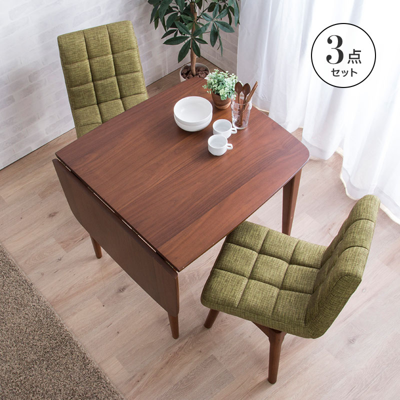 限定セール!人用伸長折りたたみ式ダイニングテーブル チェア付き BROWN MINT(家具、インテリア) 伸長式ダイニングテーブル3点セット