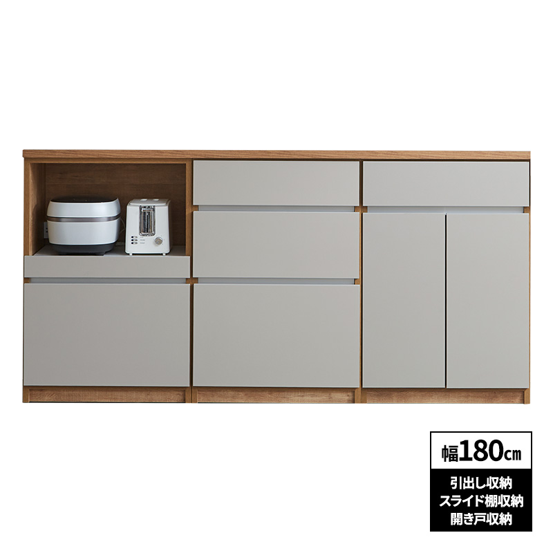 MINT 新商品 キッチンカウンター 幅180cm ロータイプ 引出し+スライド