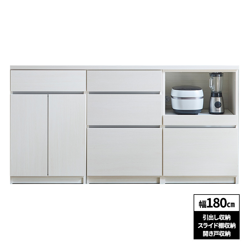 MINT 新商品 キッチンカウンター 幅180cm ロータイプ 引出し+スライド