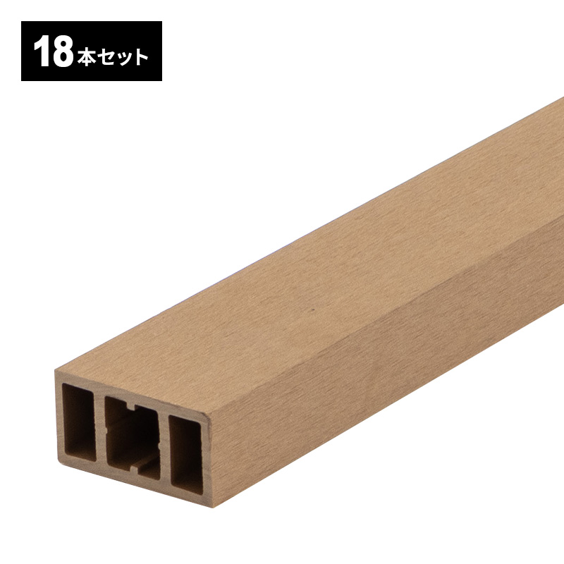 根太材 ウッドデッキ用 長さ200cm 18本 人工木 DIY おしゃれ キット