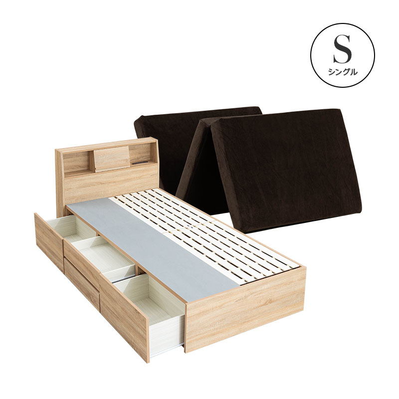 MINT ベッド シングルベッド ウレタンマットレス付き 収納付き ベッド