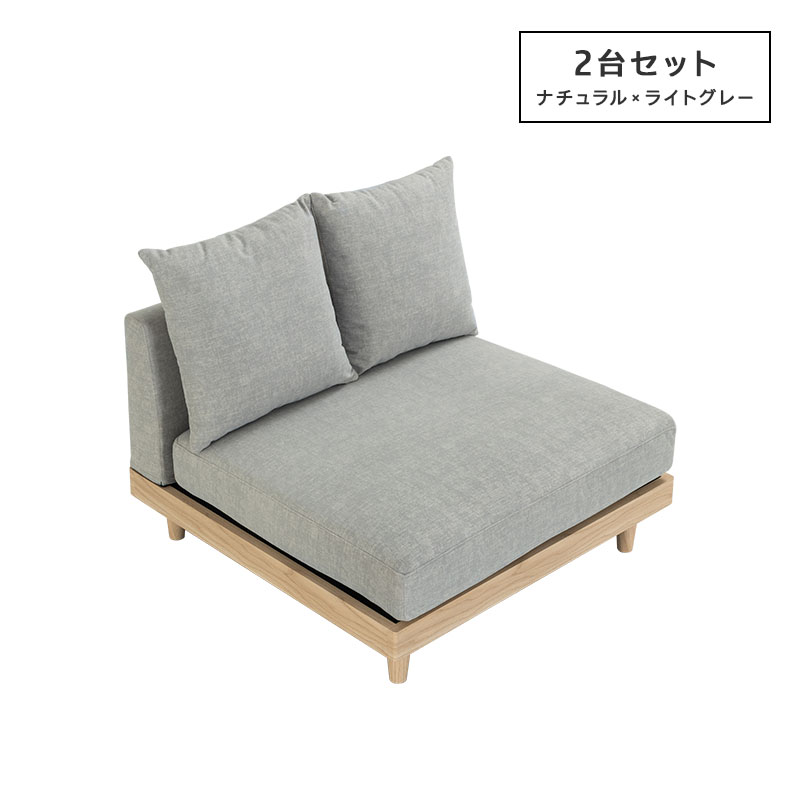 ソファー 1人掛け 一人用 ソファ 2台セット 幅88cm おしゃれ シンプル