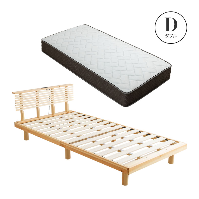 MINT（家具、インテリア） グリッド ダブル マットレスセット D